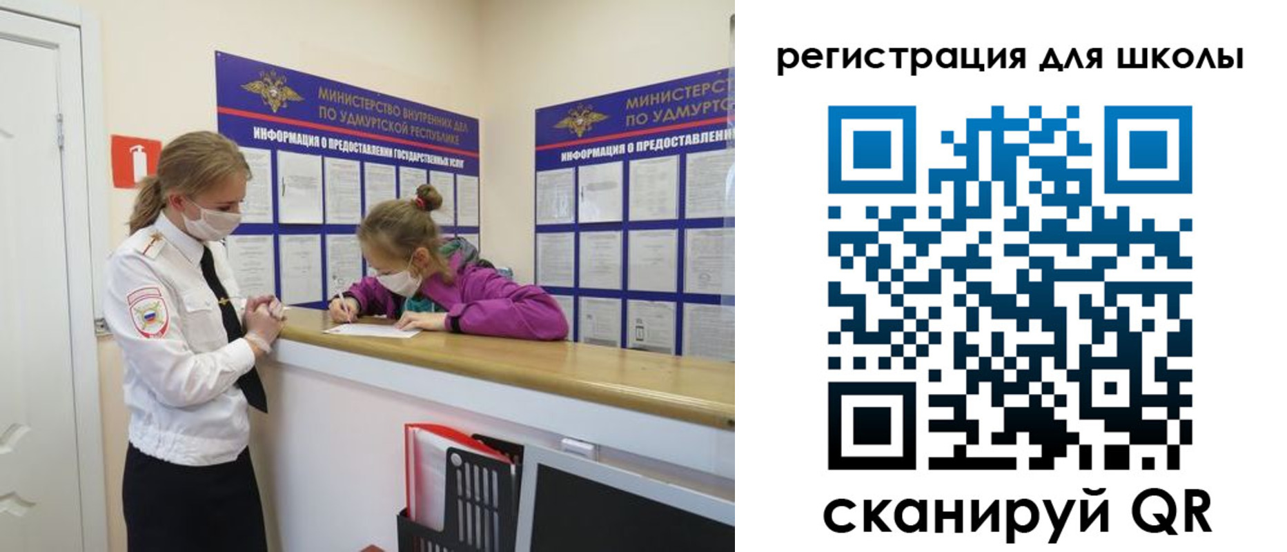 временная прописка в Балахне