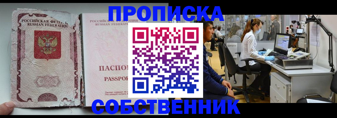 найти адрес прописки в Балахне